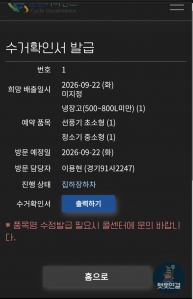 게시글 썸네일