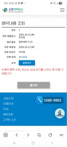 게시글 썸네일