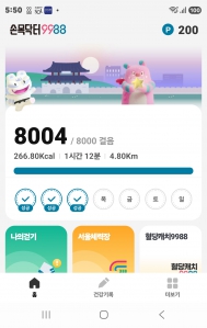 게시글 썸네일