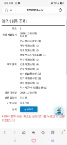 게시글 썸네일