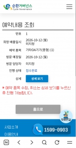 게시글 썸네일
