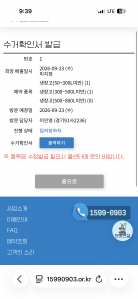 게시글 썸네일