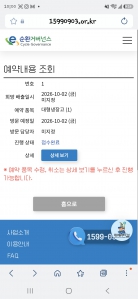 게시글 썸네일