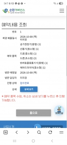 게시글 썸네일