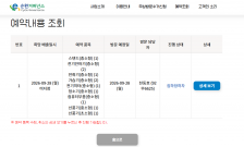 게시글 썸네일