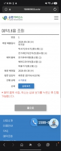 게시글 썸네일