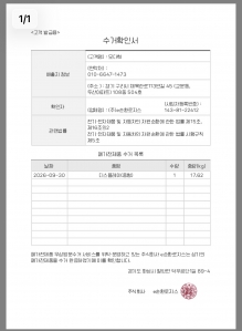 게시글 썸네일