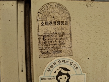 게시글 썸네일