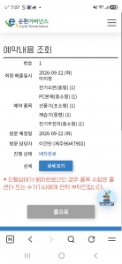 게시글 썸네일