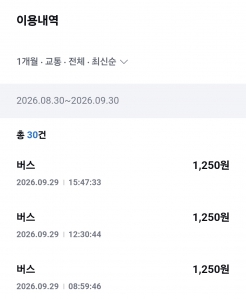 게시글 썸네일