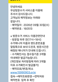 게시글 썸네일