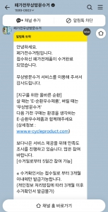 게시글 썸네일