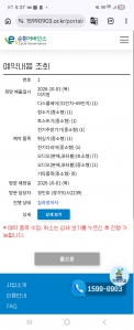 게시글 썸네일