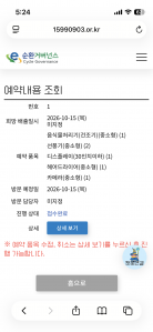 게시글 썸네일