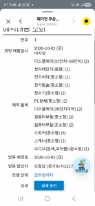 게시글 썸네일