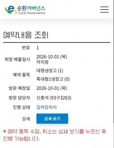 게시글 썸네일