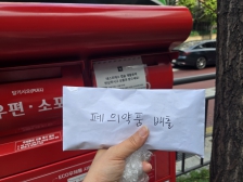 게시글 썸네일