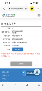 게시글 썸네일