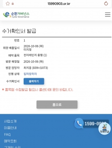 게시글 썸네일