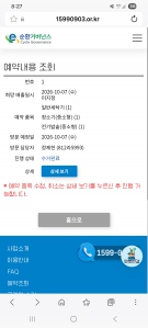 게시글 썸네일