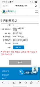 게시글 썸네일
