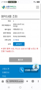 게시글 썸네일