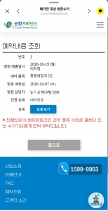 게시글 썸네일