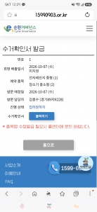 게시글 썸네일