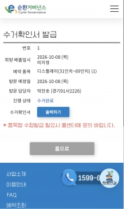 게시글 썸네일