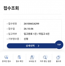 게시글 썸네일
