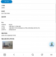 게시글 썸네일