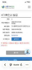 게시글 썸네일