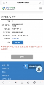 게시글 썸네일