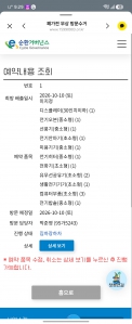 게시글 썸네일