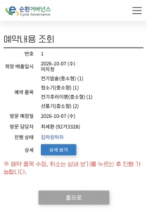 게시글 썸네일