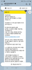 게시글 썸네일