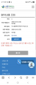 게시글 썸네일
