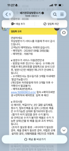 게시글 썸네일