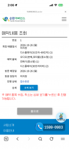 게시글 썸네일