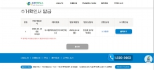 게시글 썸네일