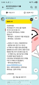 게시글 썸네일