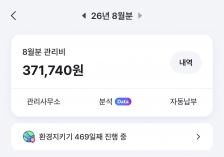 게시글 썸네일