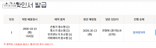 게시글 썸네일