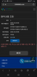 게시글 썸네일