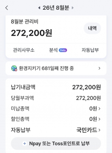 게시글 썸네일