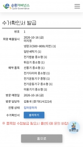 게시글 썸네일