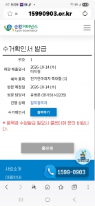 게시글 썸네일