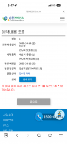 게시글 썸네일