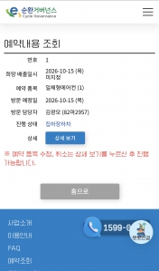 게시글 썸네일