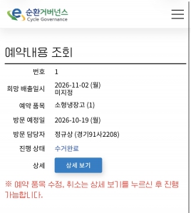 게시글 썸네일